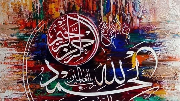 دلالات غضب الله