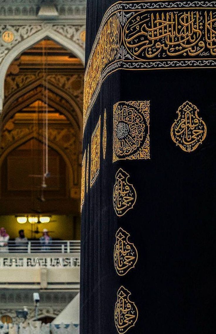 دعاء رؤية الكعبة لأول مرة