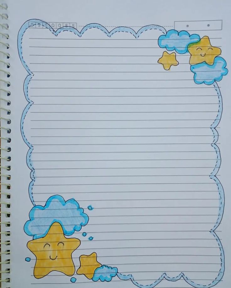 رسومات لتزيين الكراسات