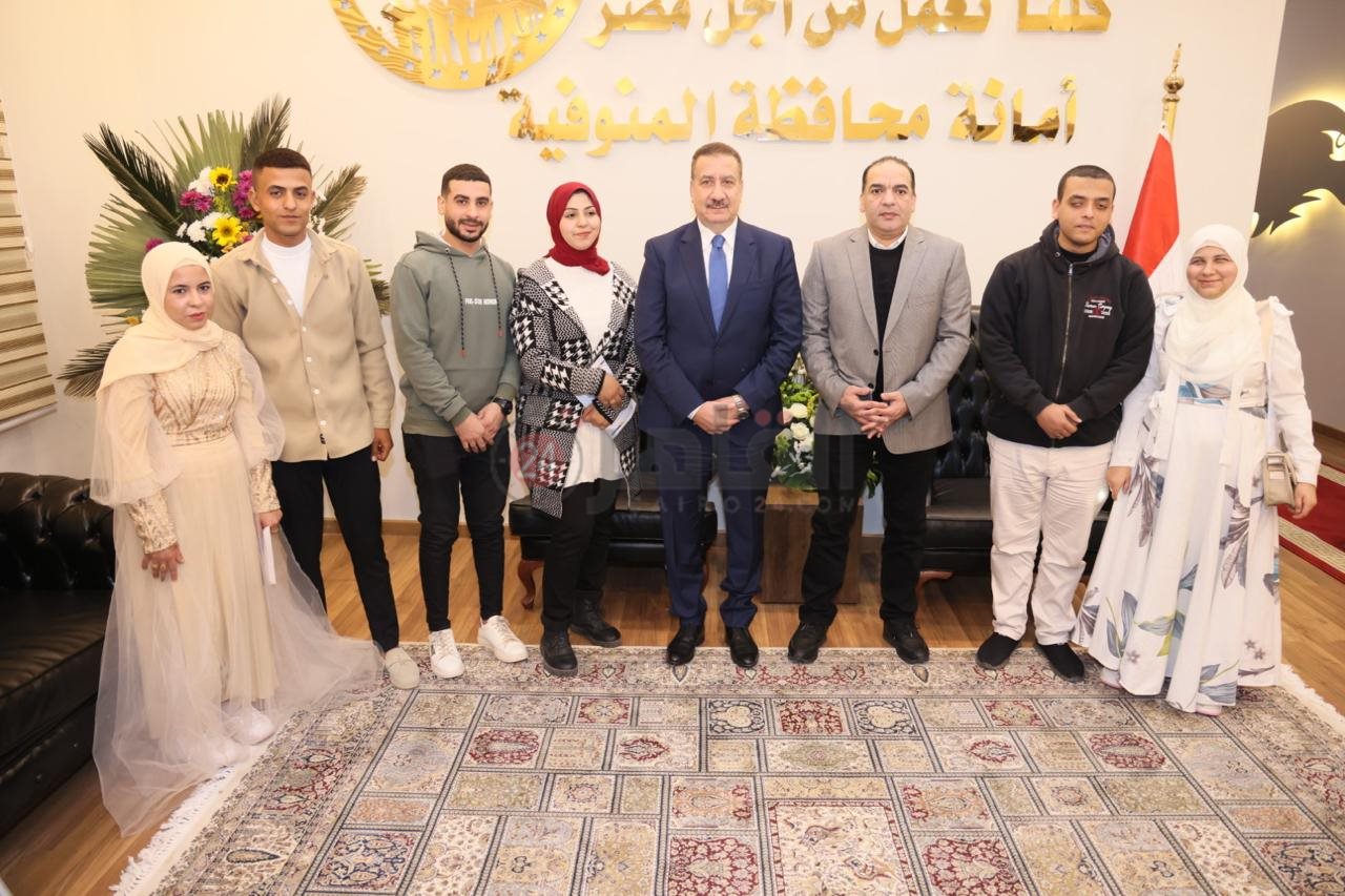 محافظ المنوفية يشهد عقد قران 4 عرائس من ذوي الهمم ويقدم دعم مالي لهم