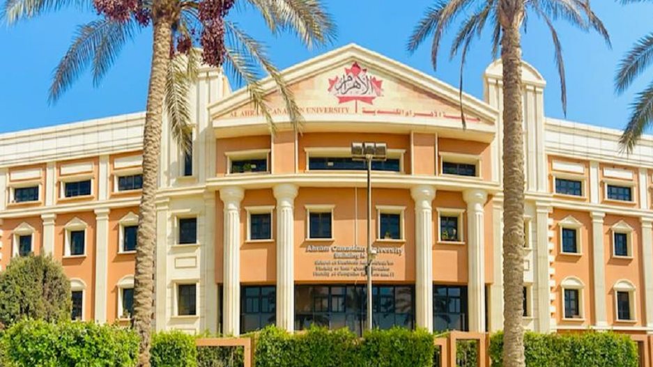 جامعة الأهرام الكندية