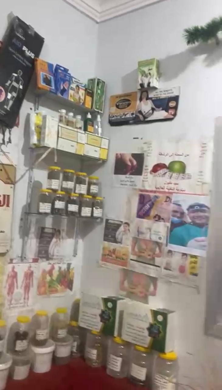 محافظة الفيوم... غلق مركزين طبيين يعملان دون ترخيص ويتداولان أدوية مجهولة المصدر‎