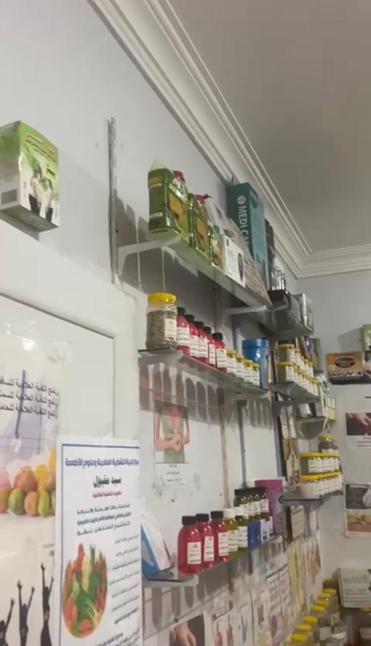 محافظة الفيوم... غلق مركزين طبيين يعملان دون ترخيص ويتداولان أدوية مجهولة المصدر‎