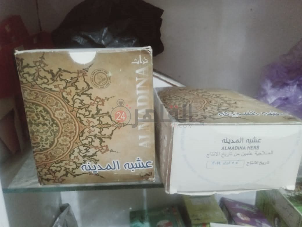 الطبيب المزيف بالفيوم