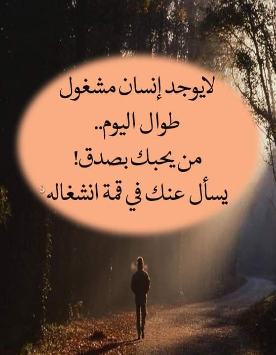 أقوال عن الألم