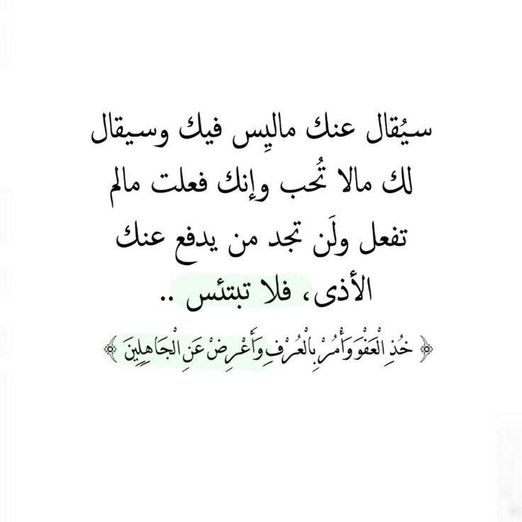 أقوال عن الألم