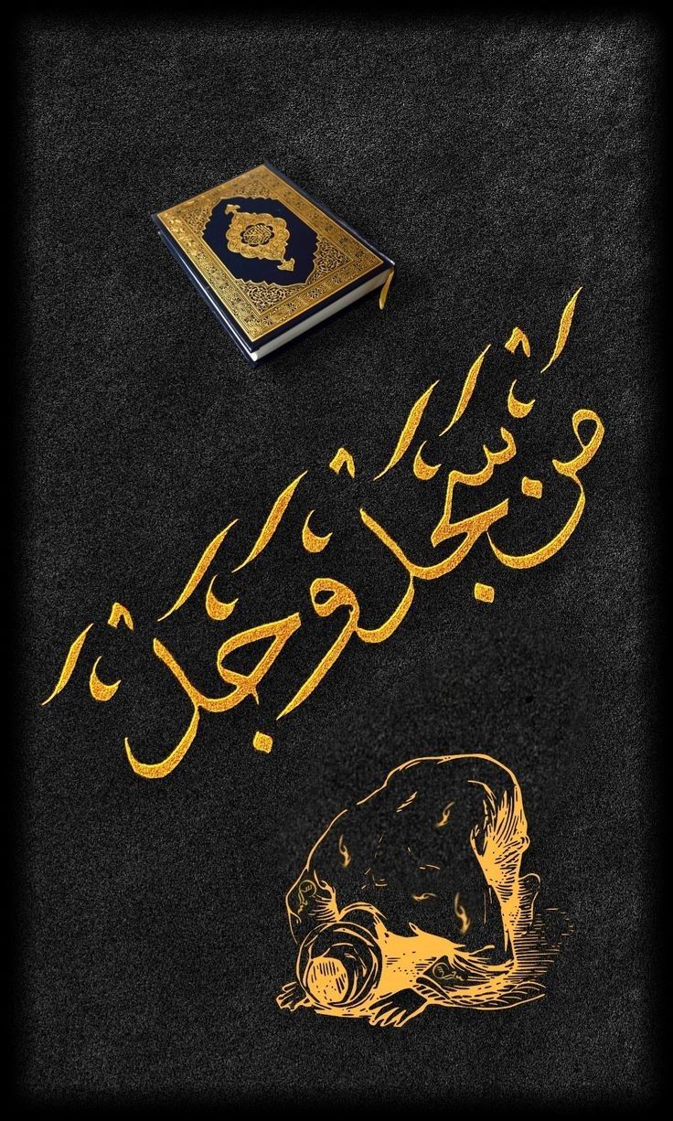 أدعية قيام الليل