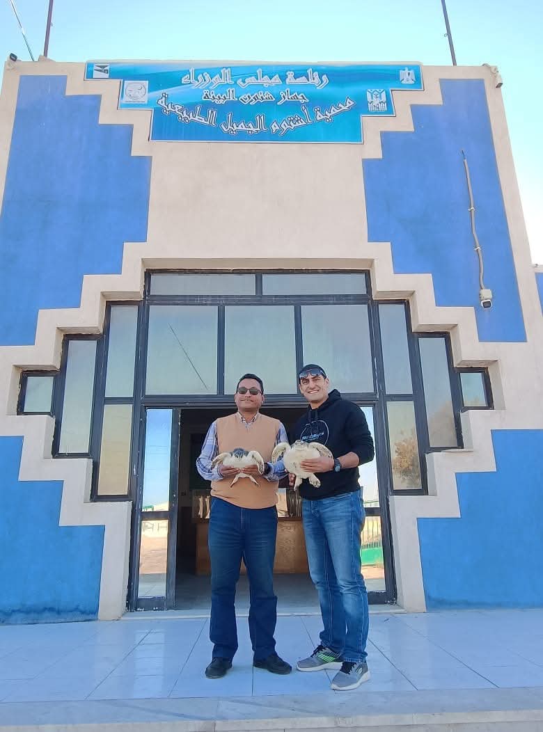 محمية أشتوم الجميل 