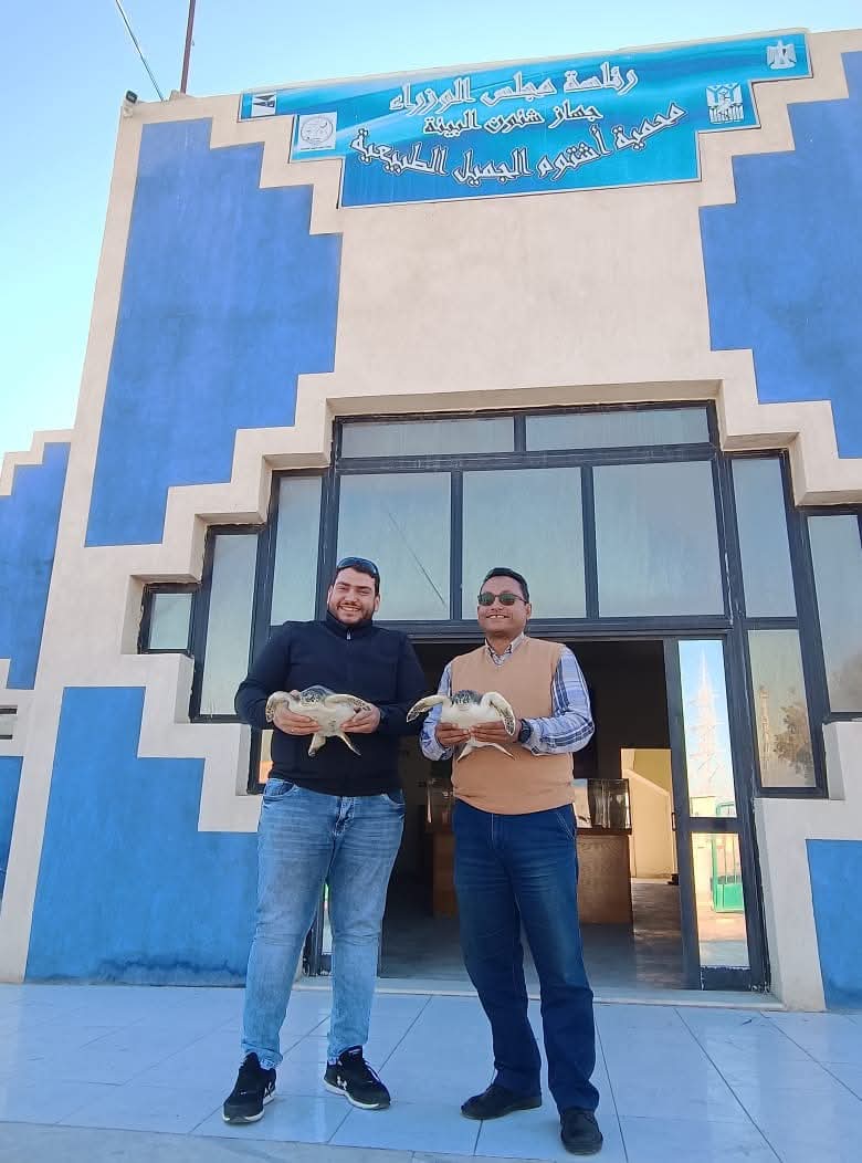 محمية أشتوم الجميل 