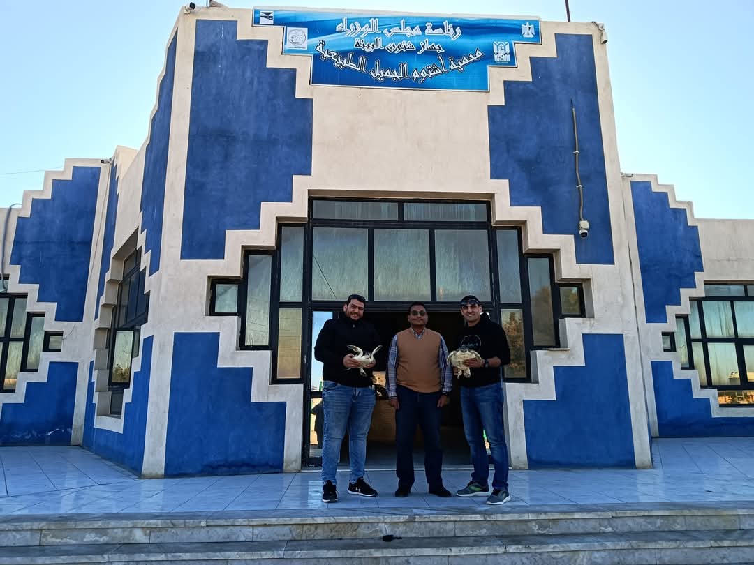 محمية أشتوم الجميل 