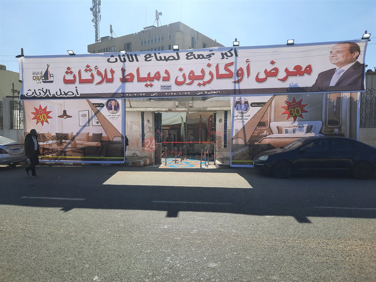 ٢٠٢٥٠١٢٣_١٣٢٠٤٥