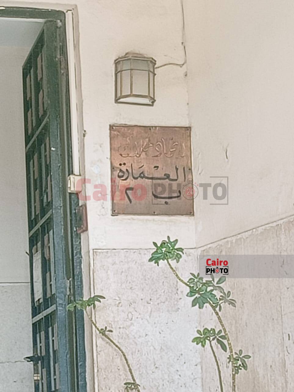 475065679_1045594264277705_1423392588117235035_n