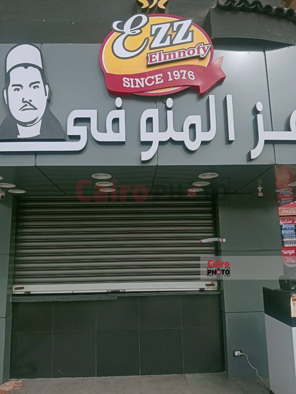 475110738_1045594227611042_7523236125704700747_n