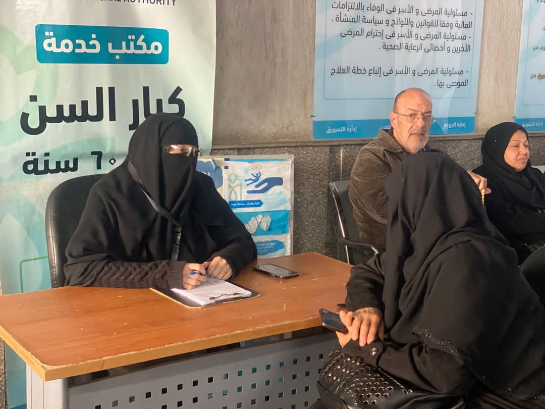 وحدة صحة أسرة العرب ببورسعيد