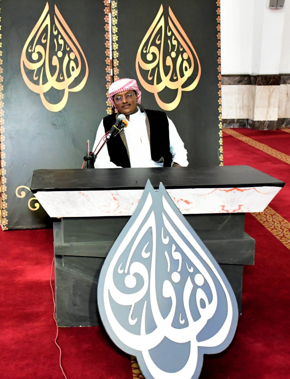 مسابقة بورسعيد الدولية