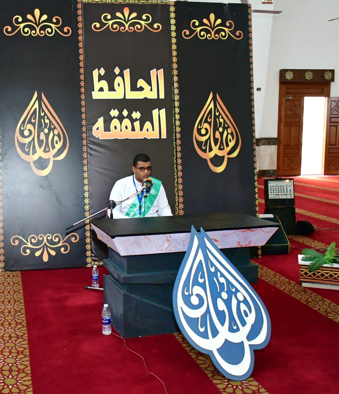 مسابقة بورسعيد الدولية لحفظ القرآن 