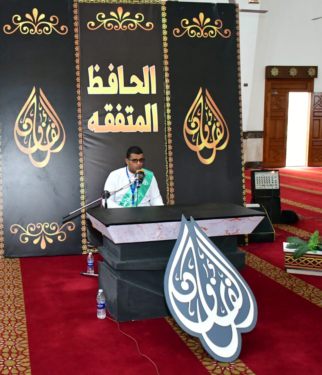 مسابقة بورسعيد الدولية لحفظ القرآن 