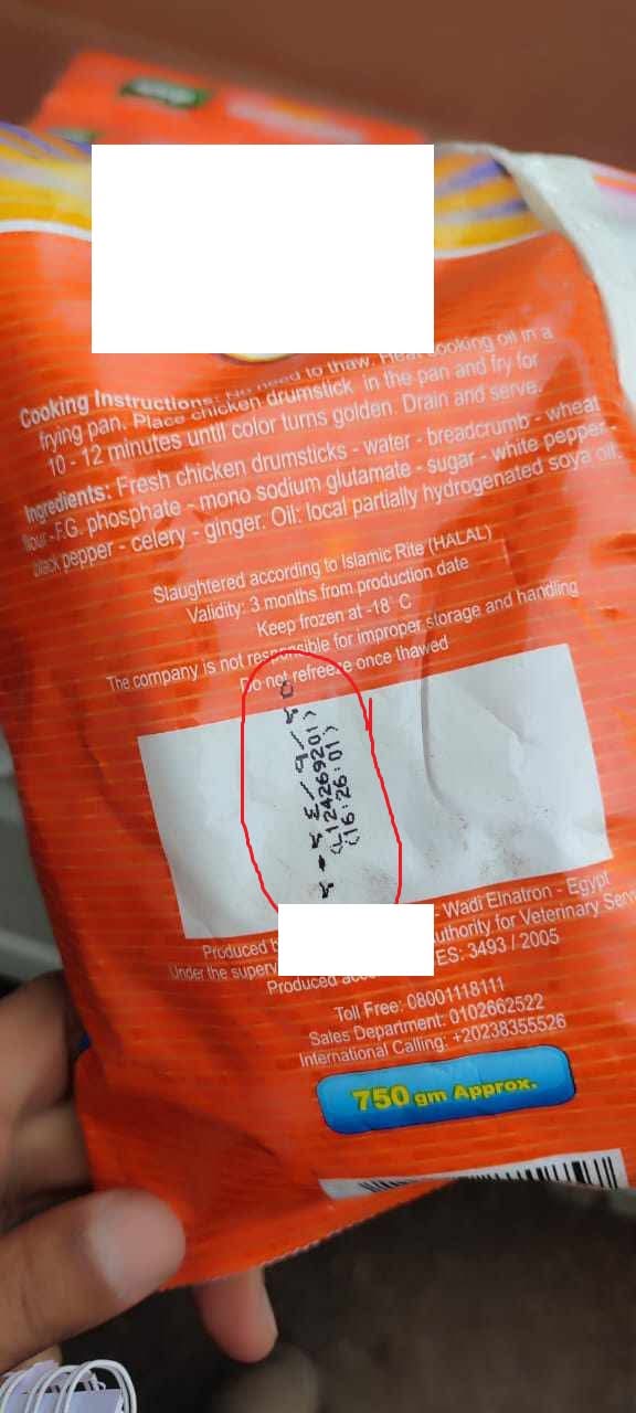 مضبوطات في حملة تموينية ببورسعيد 