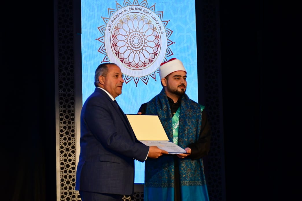 مسابقة بورسعيد الدولية 