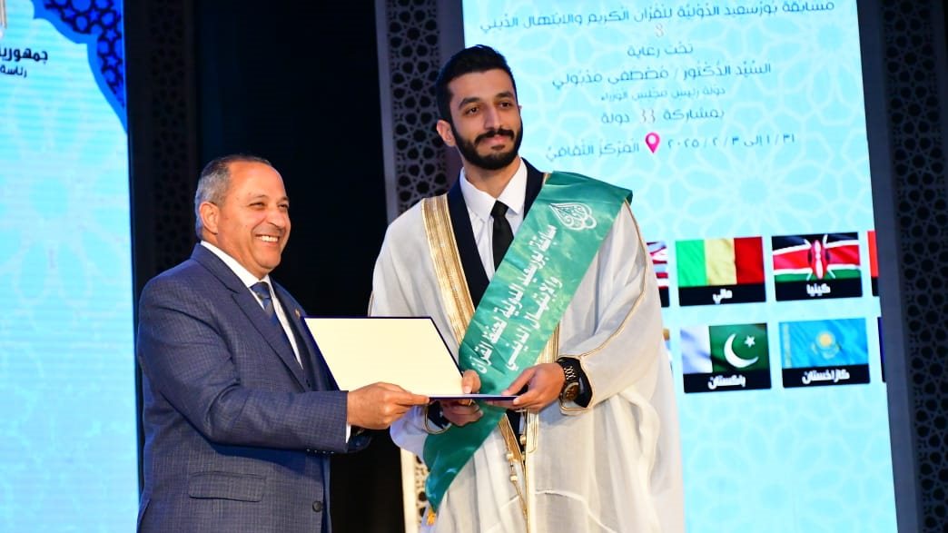 مسابقة بورسعيد الدولية - قص