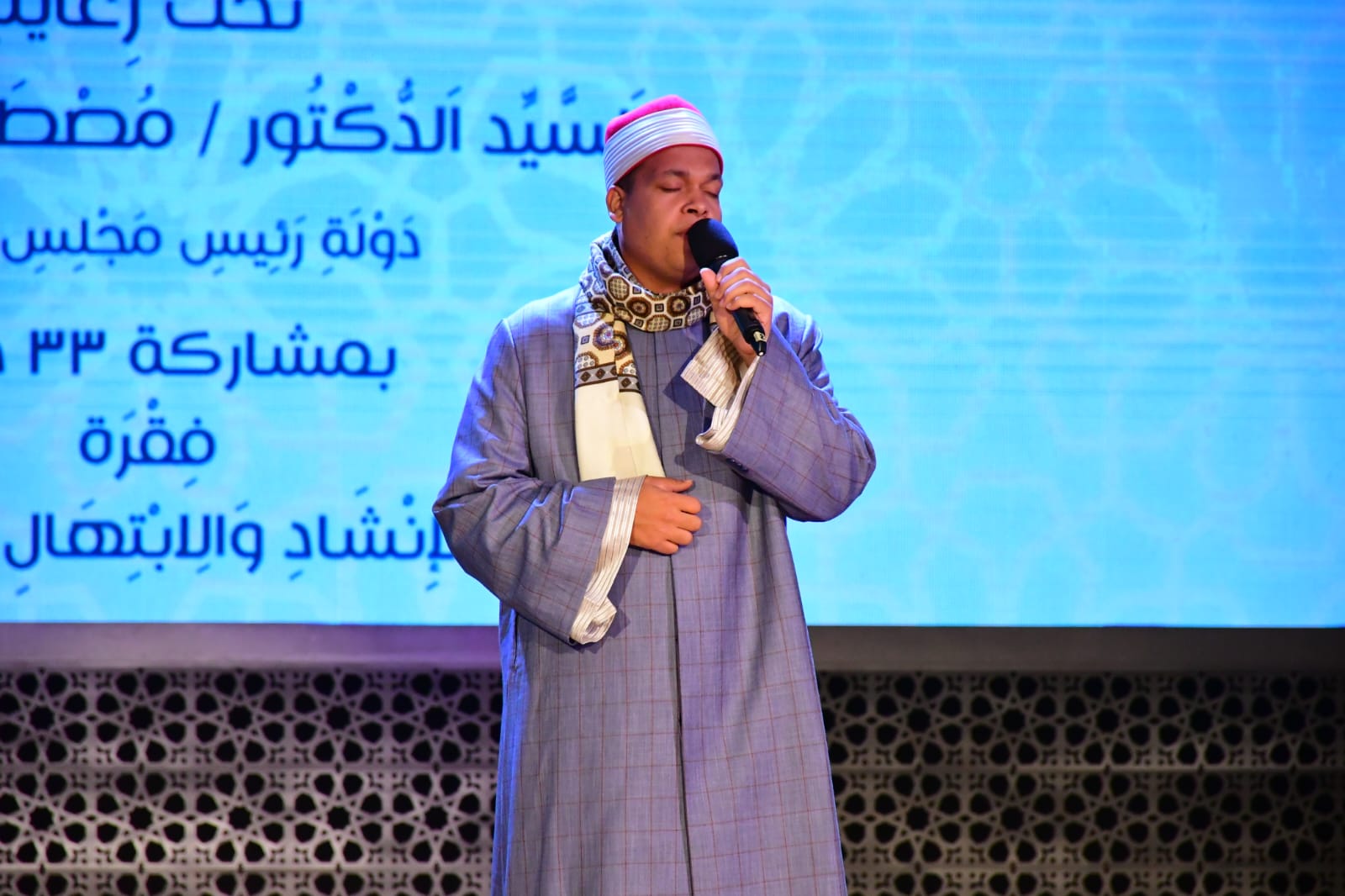 مسابقة بورسعيد الدولية 