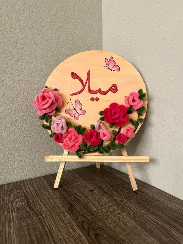 معنى اسم ميلا