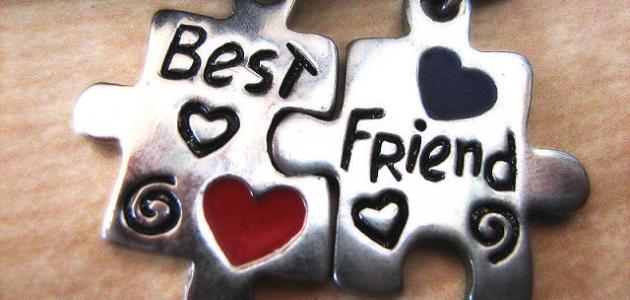 أسماء للبيست فريند بالإنجليزي مع الترجمة