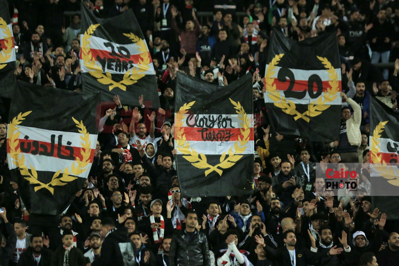 جماهير الزمالك