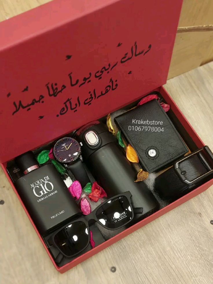 هدية لخطيبي في رأس السنة