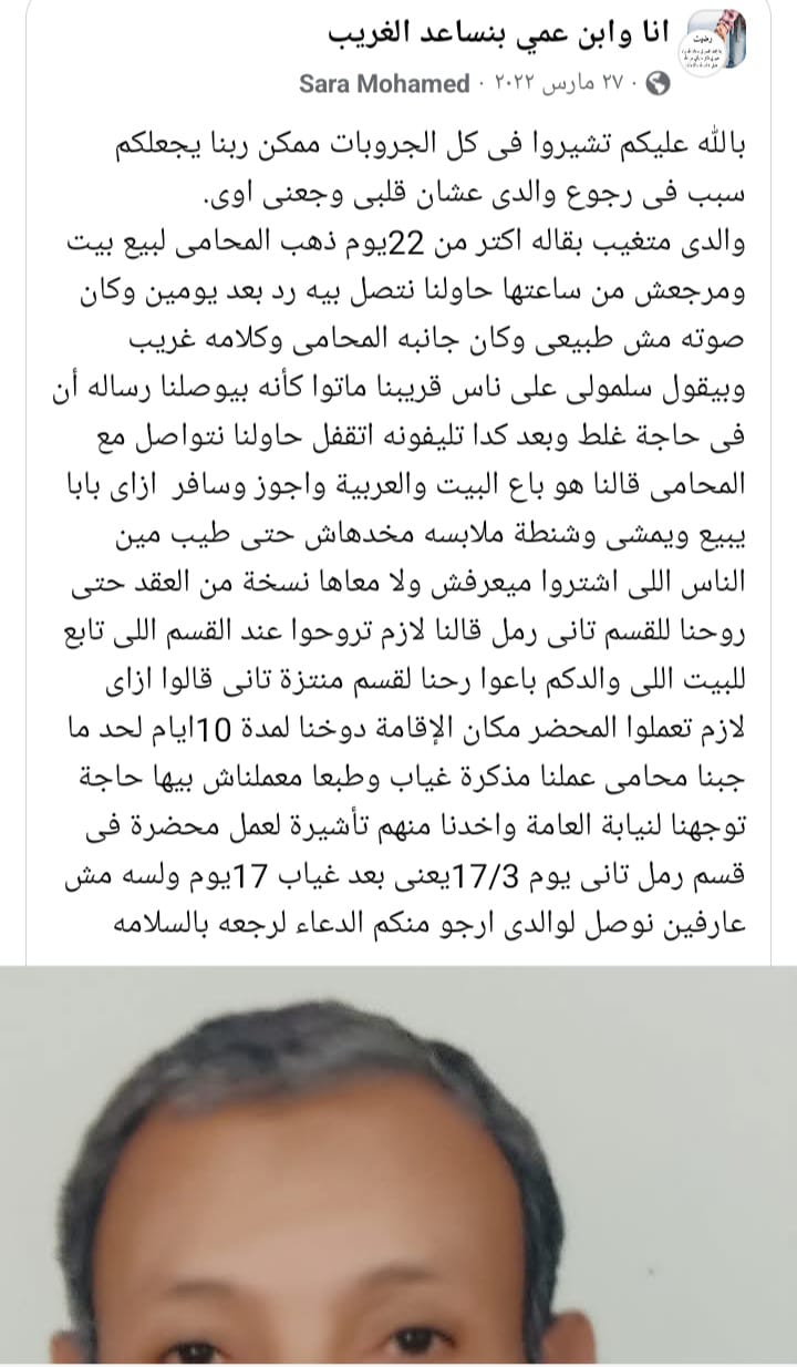 المنشور المتداول