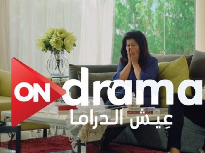 تردد قناة ON دراما