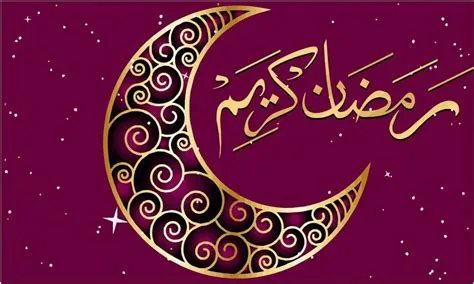 لماذا نصوم شهر رمضان؟