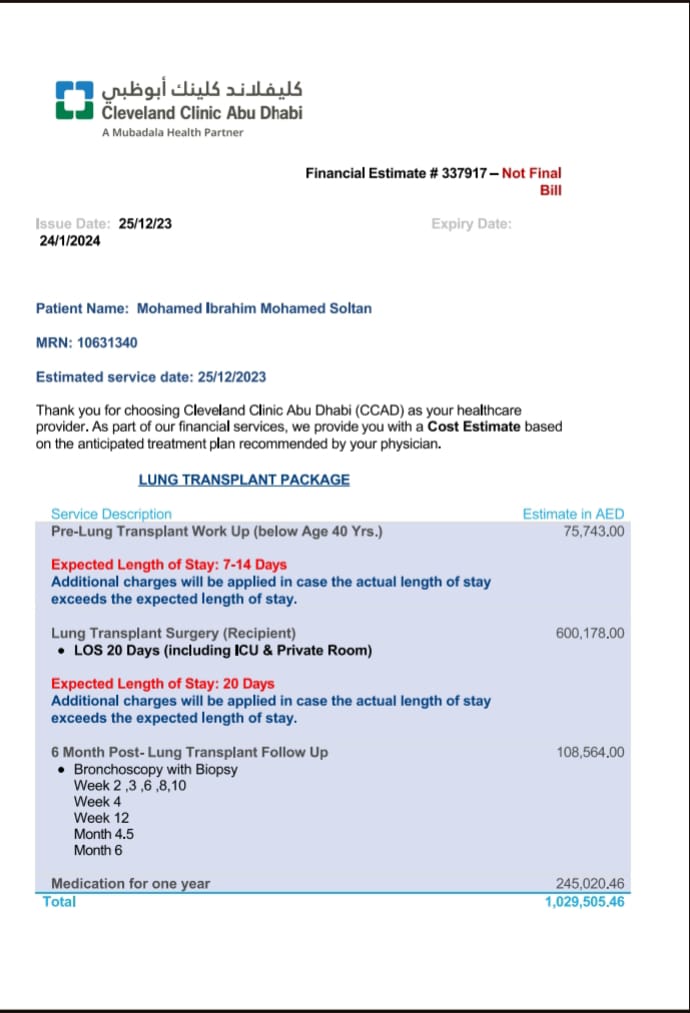تقرير طبي لحالة محمد إبراهيم مصاب التليف الرئوي 