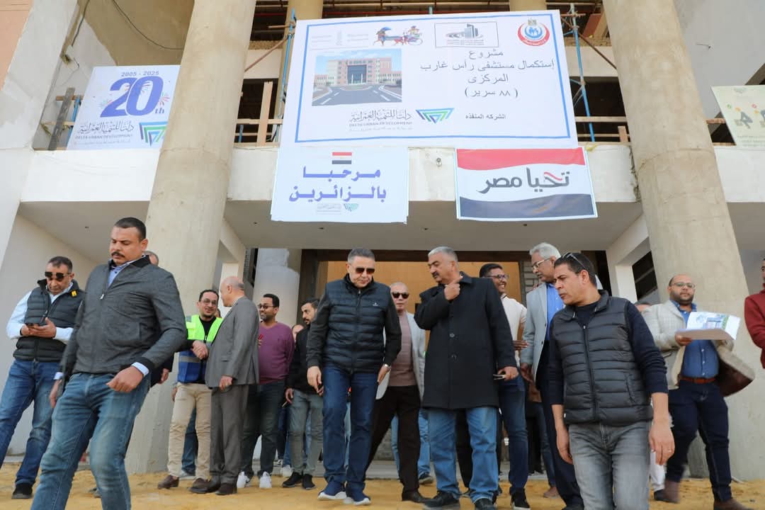 محافظ البحر الاحمر يتفقد أعمال مستشفى رأس غارب الجديدة 