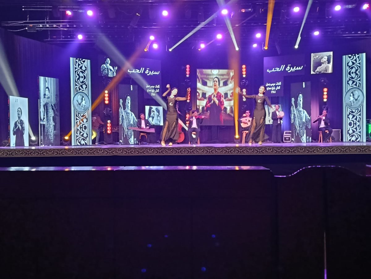 حفل أم كلثوم