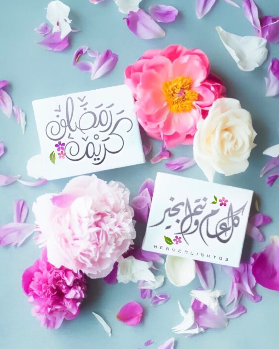 تهنئة رمضان للحبيب 2025