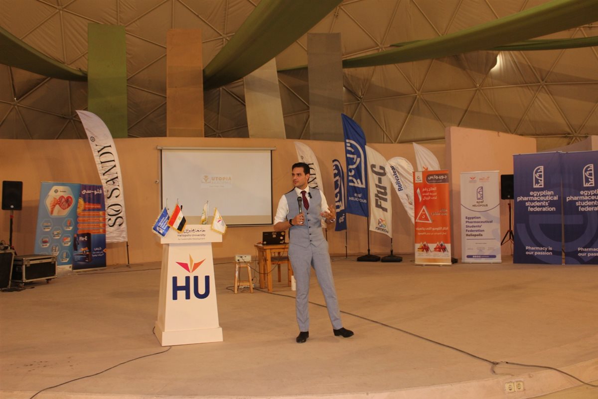 الاتحاد المصري لطلاب صيدلة