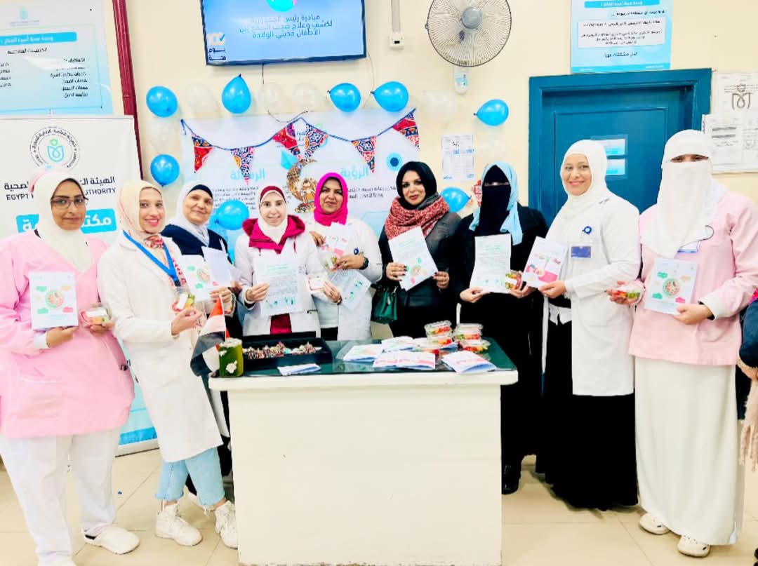 وحدات الرعاية الأولية ببورسعيد 