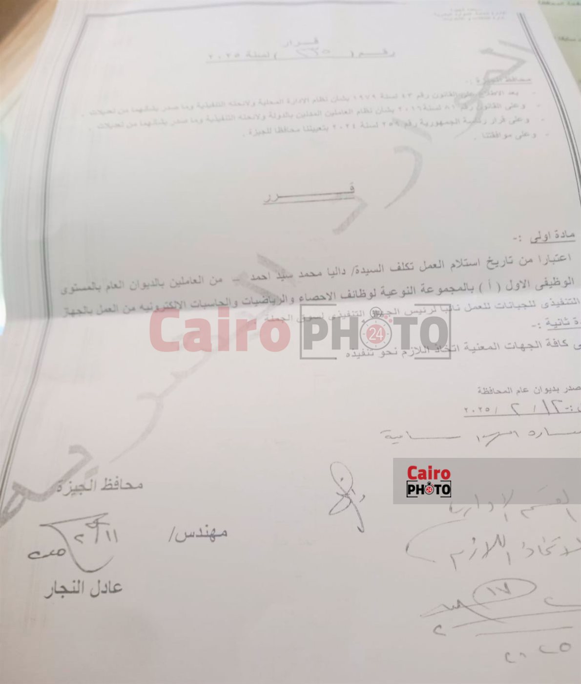 480638959_3874516472802420_42170167305920827_n