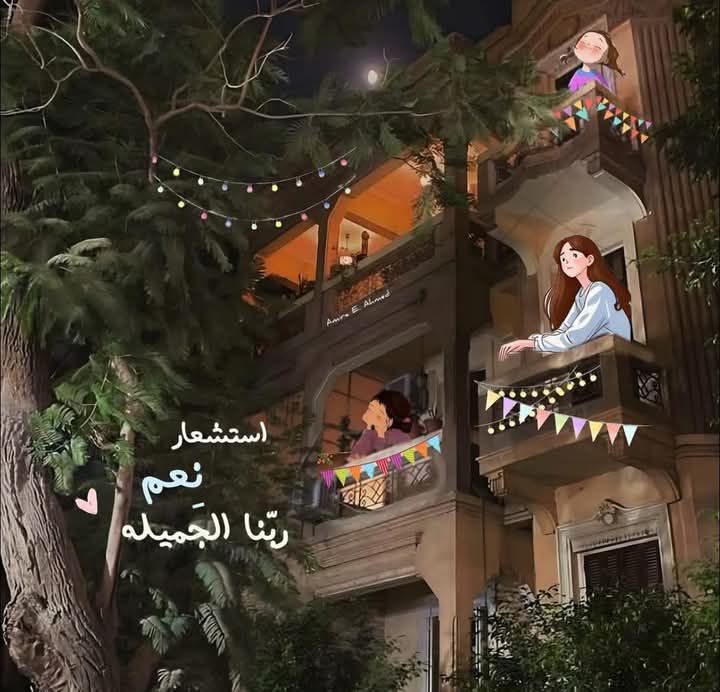 تهنئة رمضان 2025 2