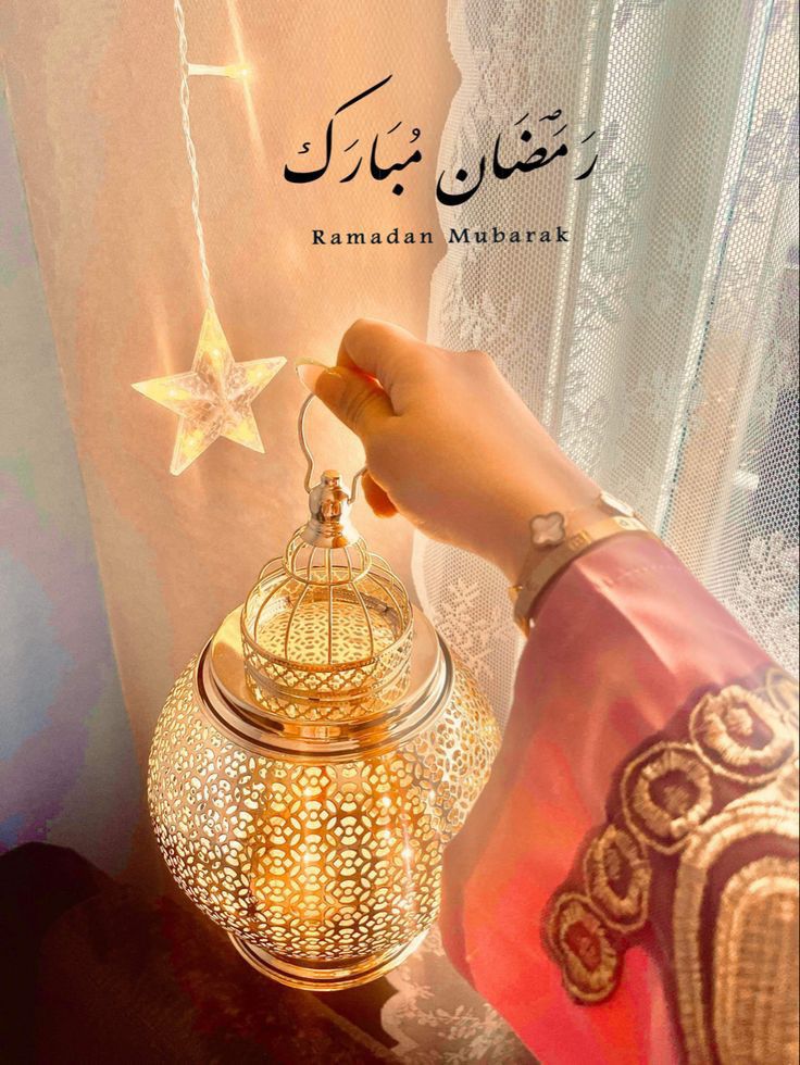 تهنئة رمضان 2025 4