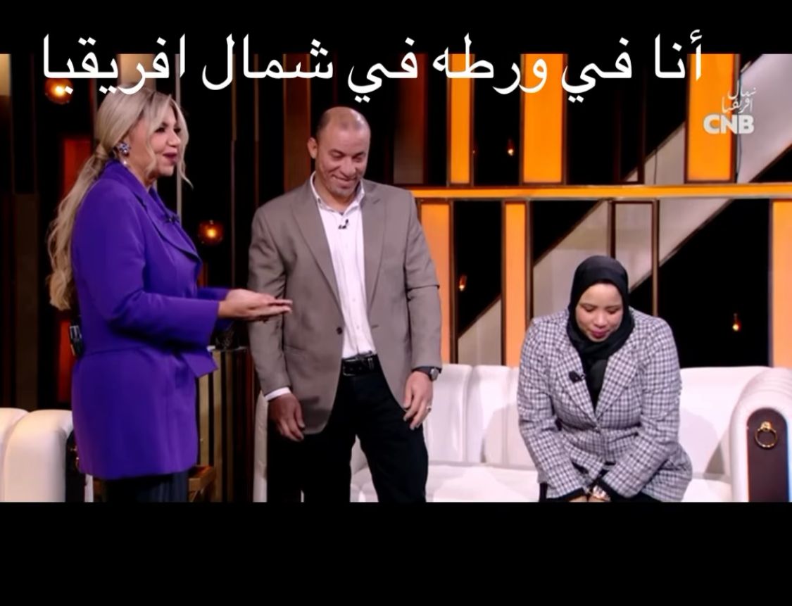 تأكيدًا لـ القاهرة 24.. بوسي شلبي تقدم برنامج مقالب في رمضان 2025