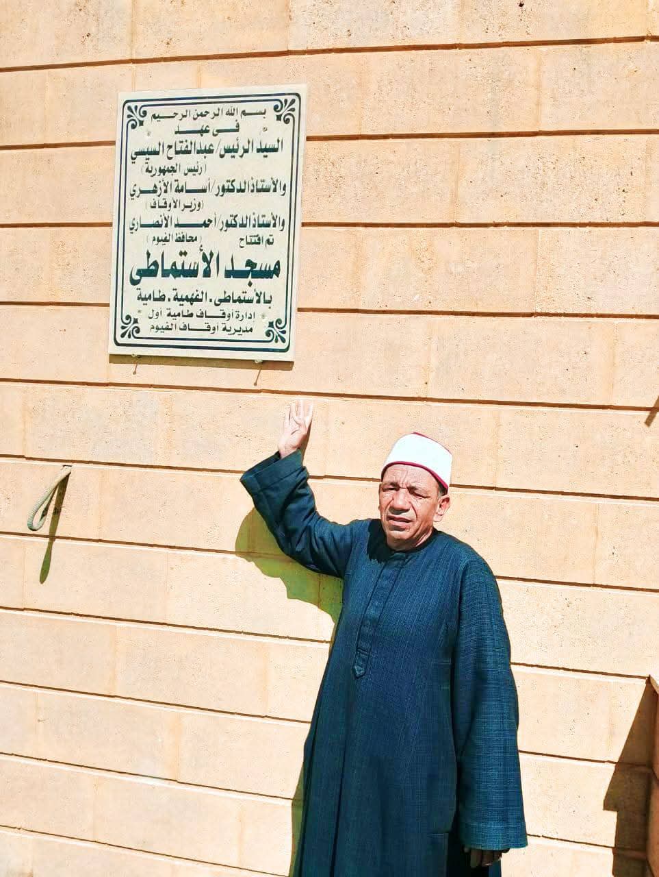 أوقاف الفيوم تستقبل شهر رمضان بافتتاح 12 مسجدًا جديدًا