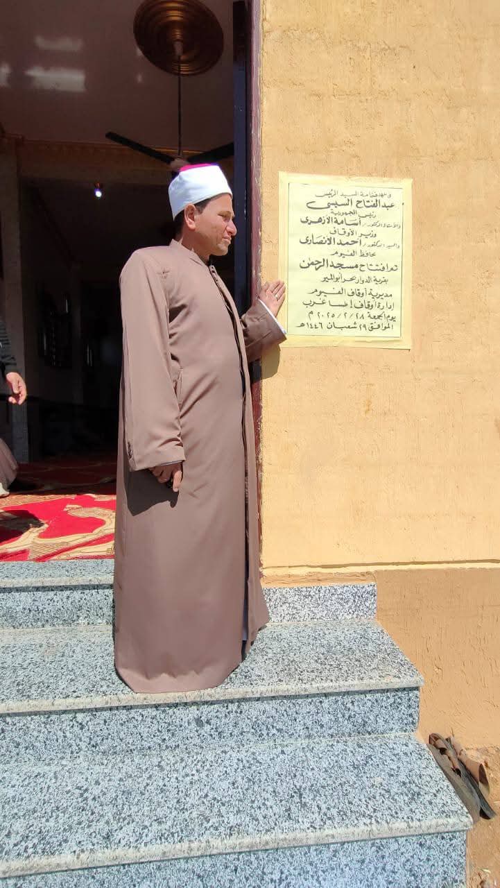 أوقاف الفيوم تستقبل شهر رمضان بافتتاح 12 مسجدًا جديدًا