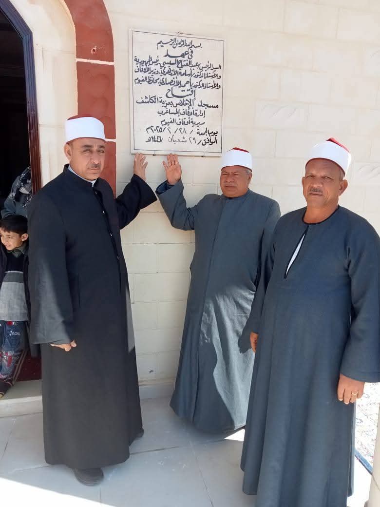 أوقاف الفيوم تستقبل شهر رمضان بافتتاح 12 مسجدًا جديدًا