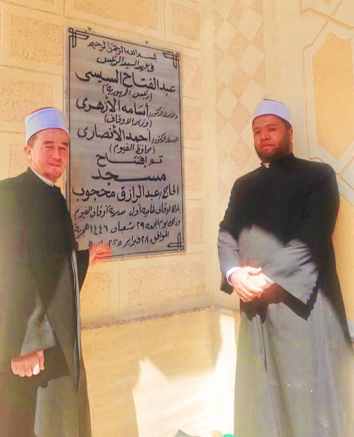 أوقاف الفيوم تستقبل شهر رمضان بافتتاح 12 مسجدًا جديدًا