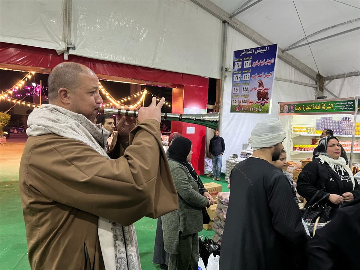 معارض السلع الغذائية المخفضة ببورسعيد 