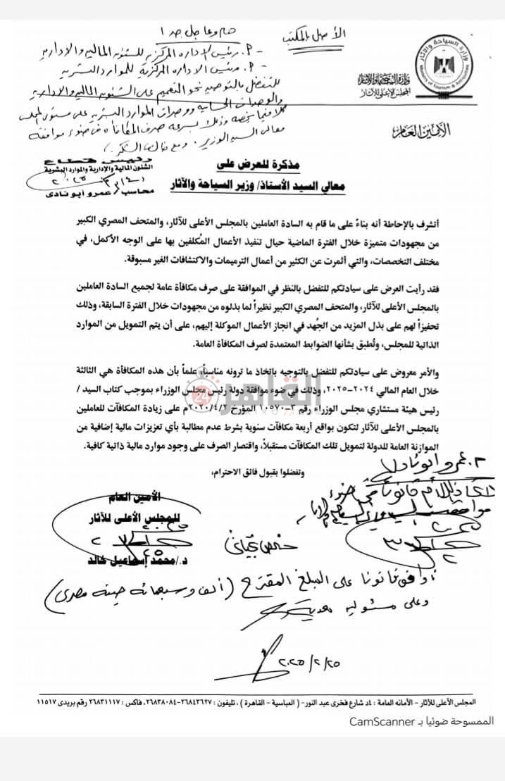 FB_IMG_1741079381811