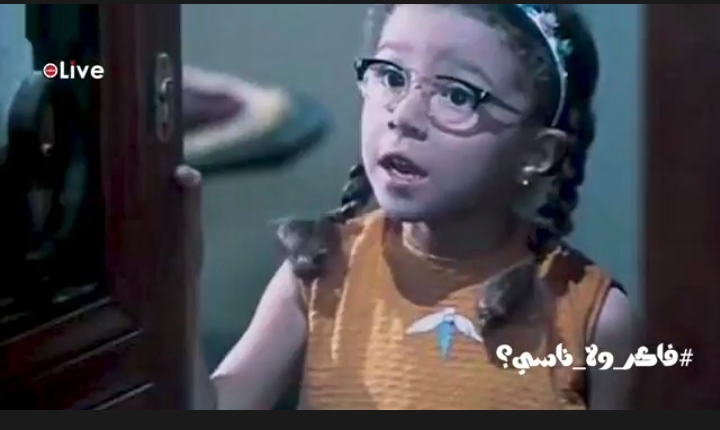 دينا عبد الله