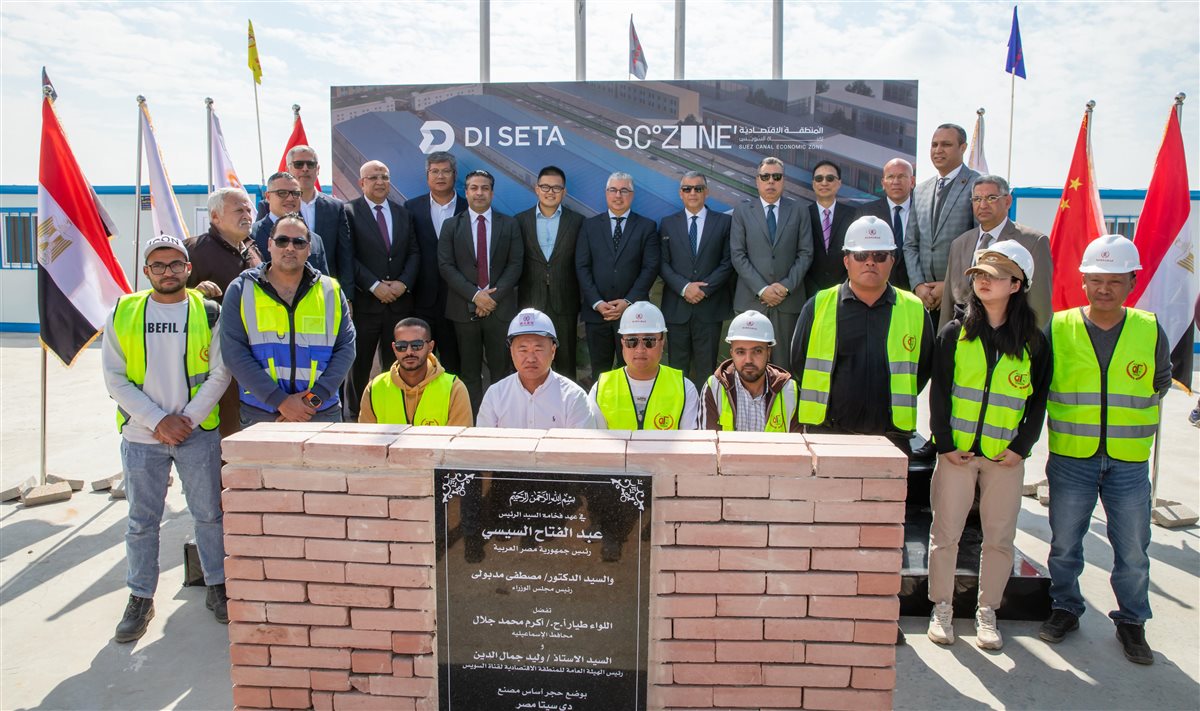 وضع حجر الأساس للمرحلة الأولى لمشروع شركة